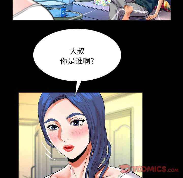 第56张