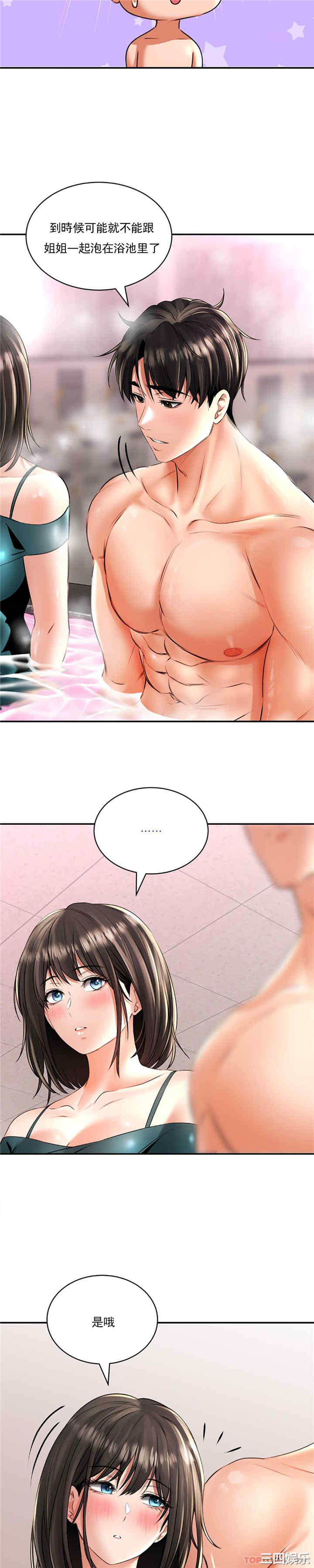 第19张