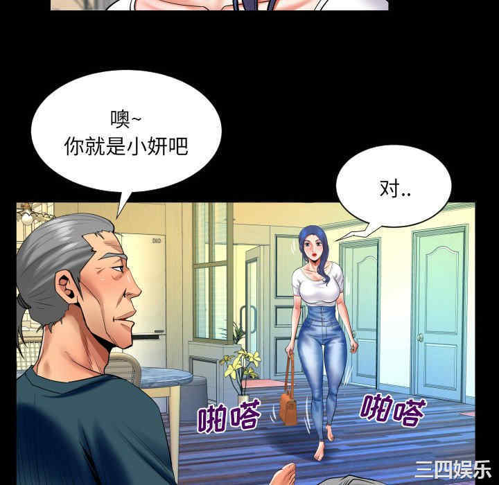 第57张