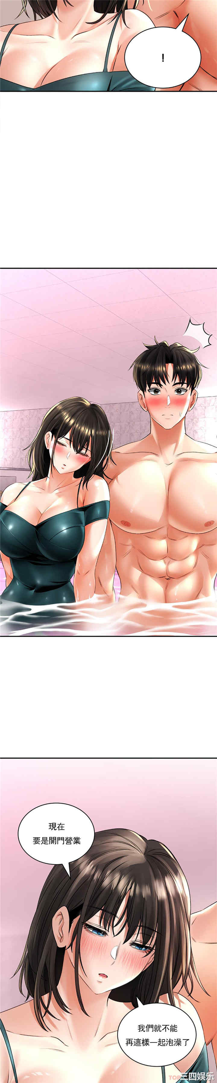 第20张