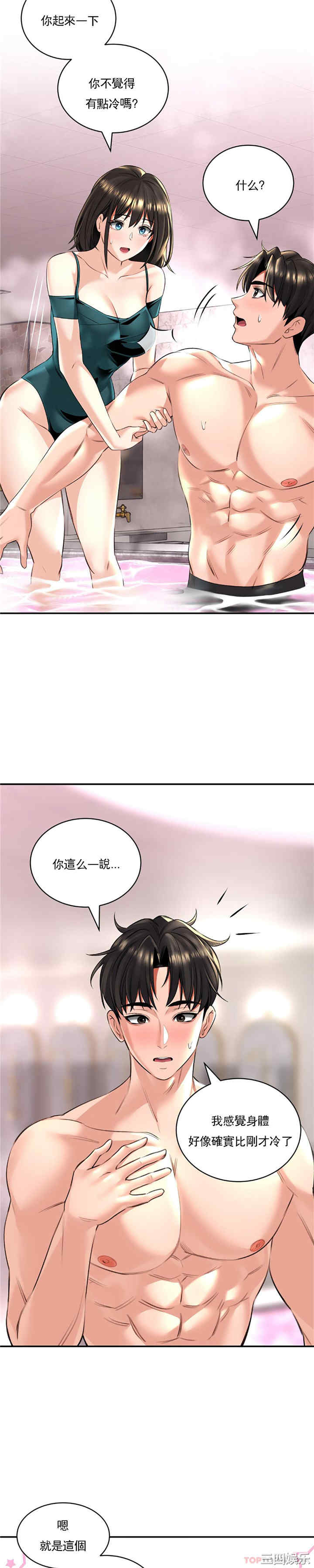 第24张