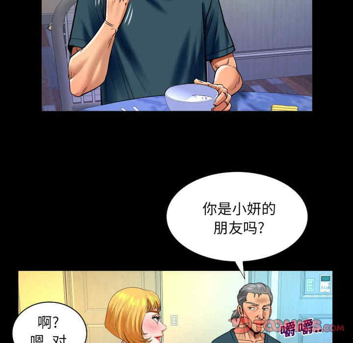 第64张