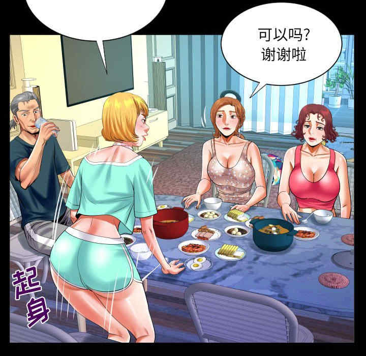 第67张