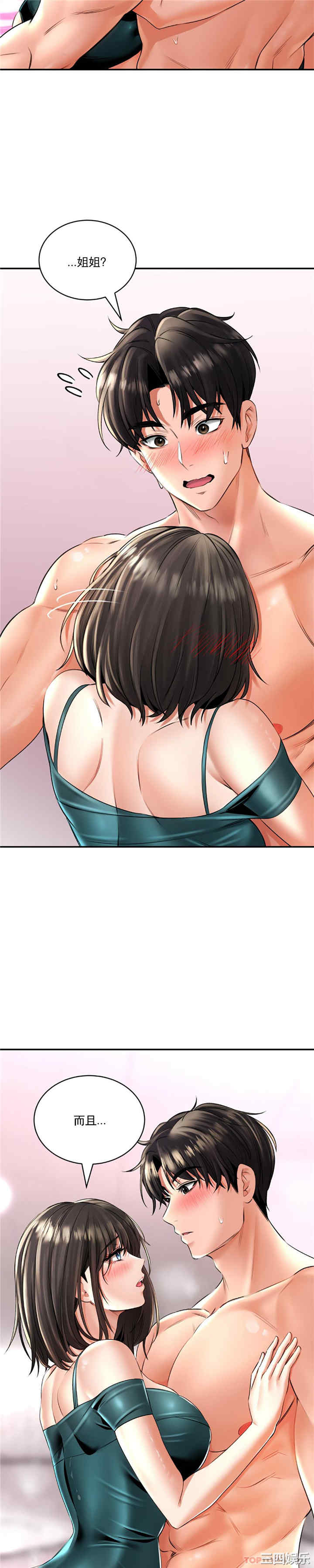 第27张