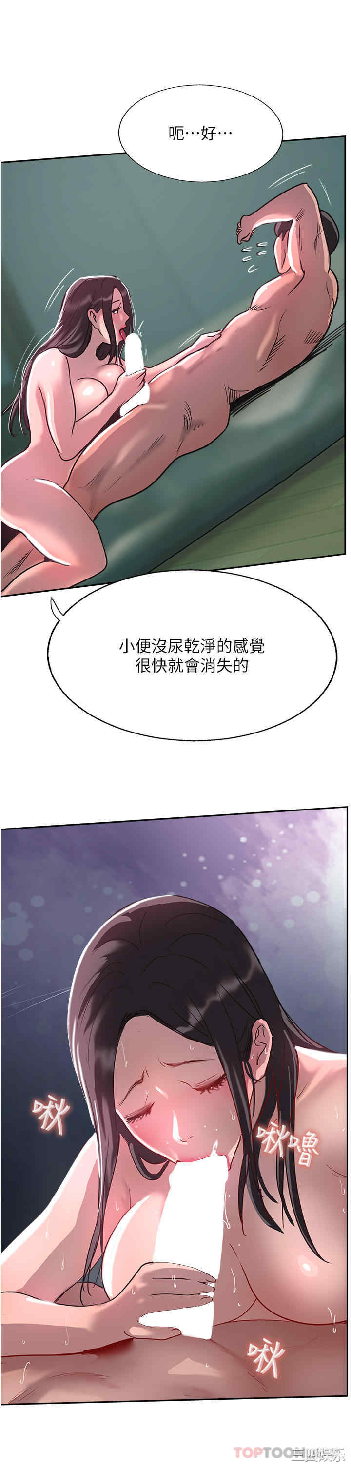 第21张