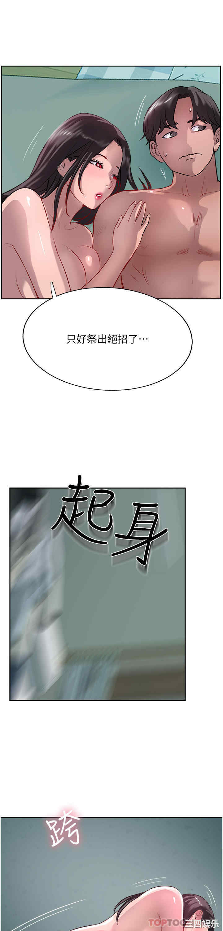 第29张