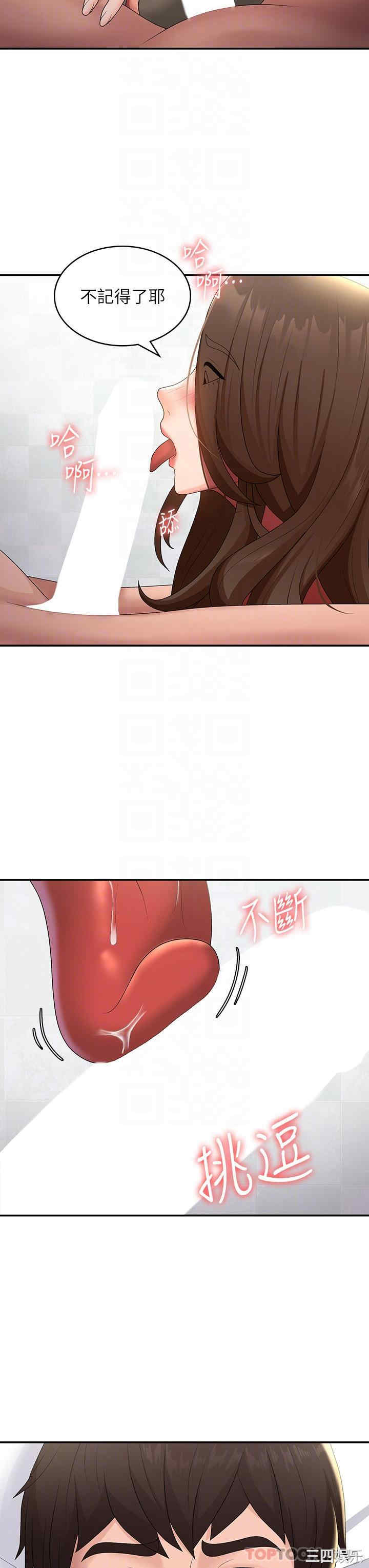 第23张