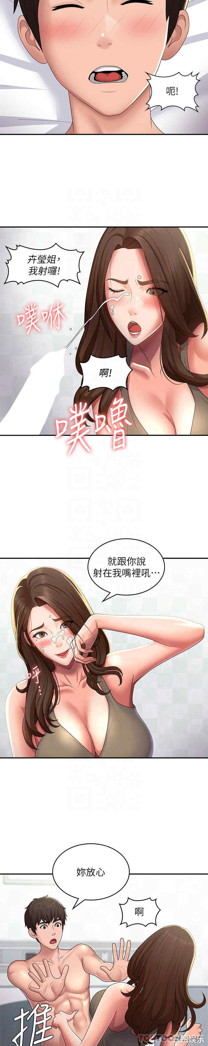 第24张
