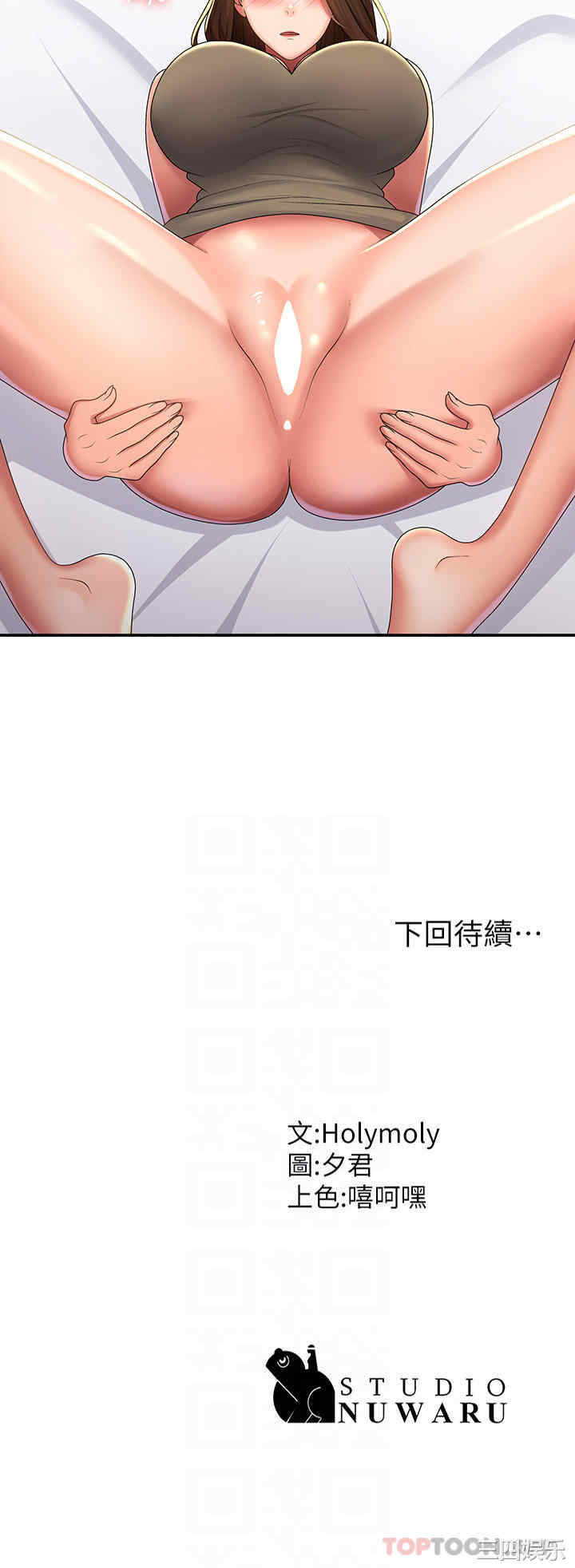 第29张