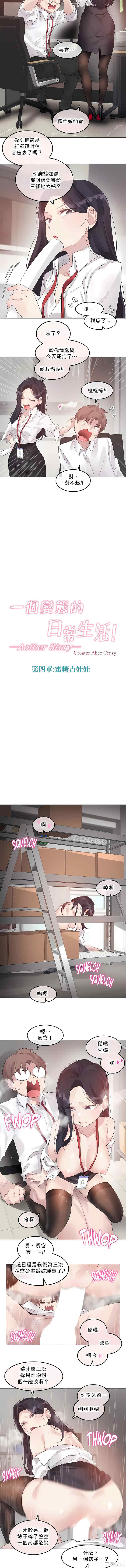 第2张