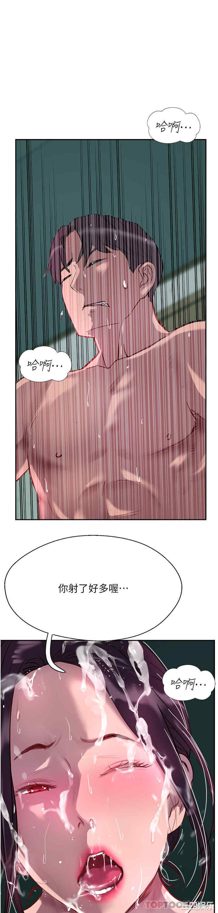 第38张