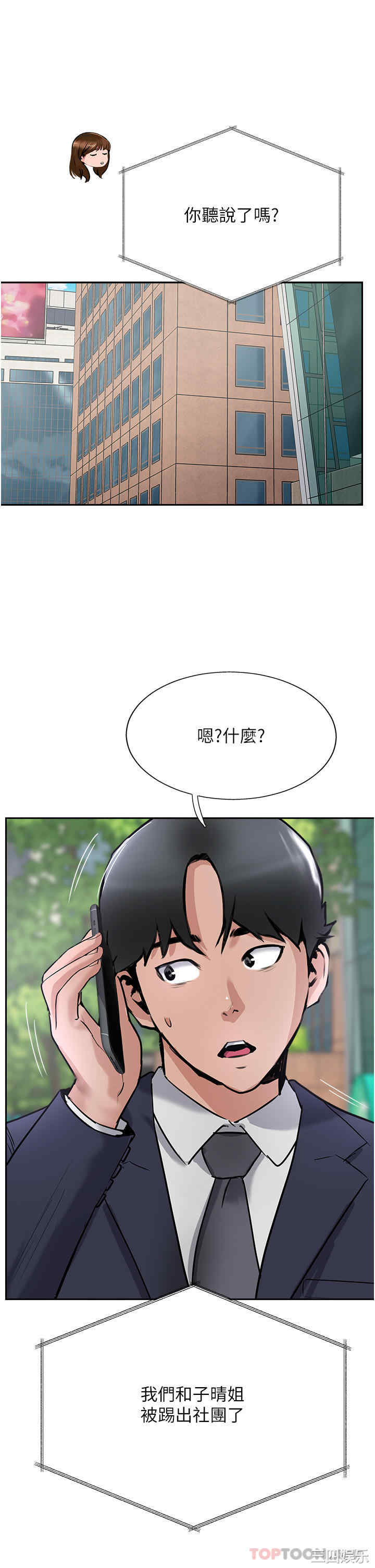 第44张