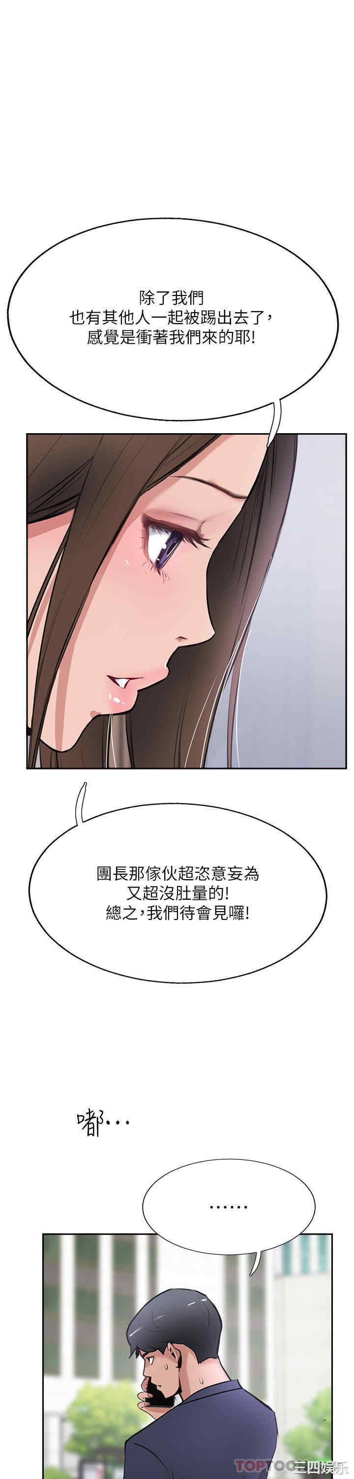 第46张