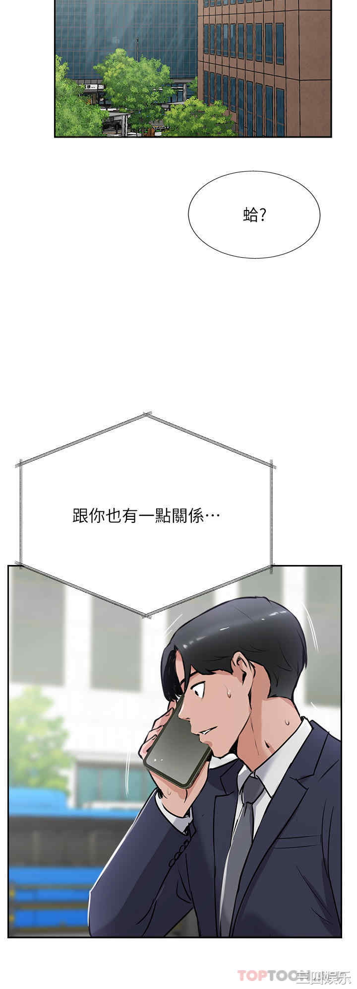 第51张