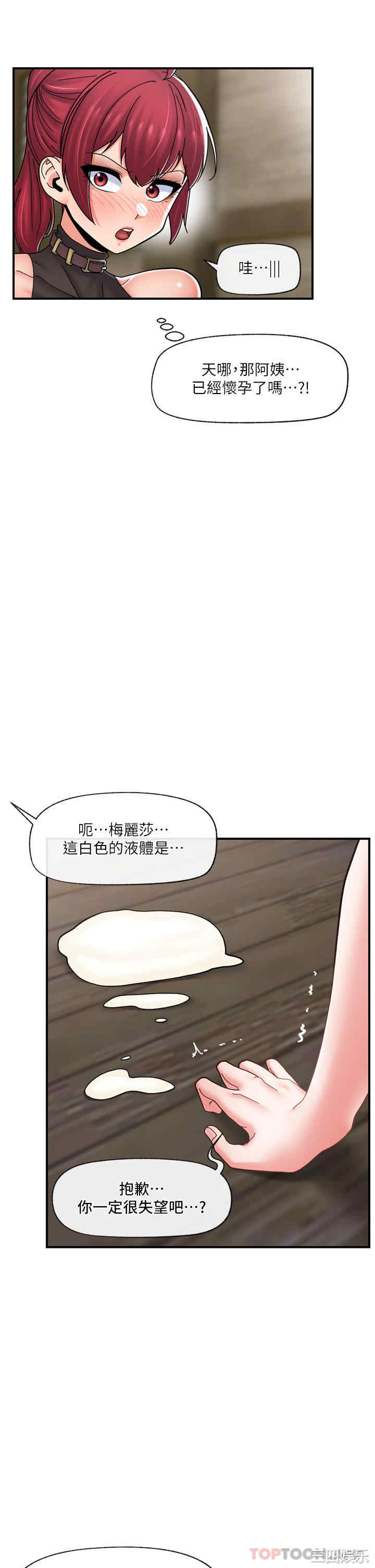 第2张