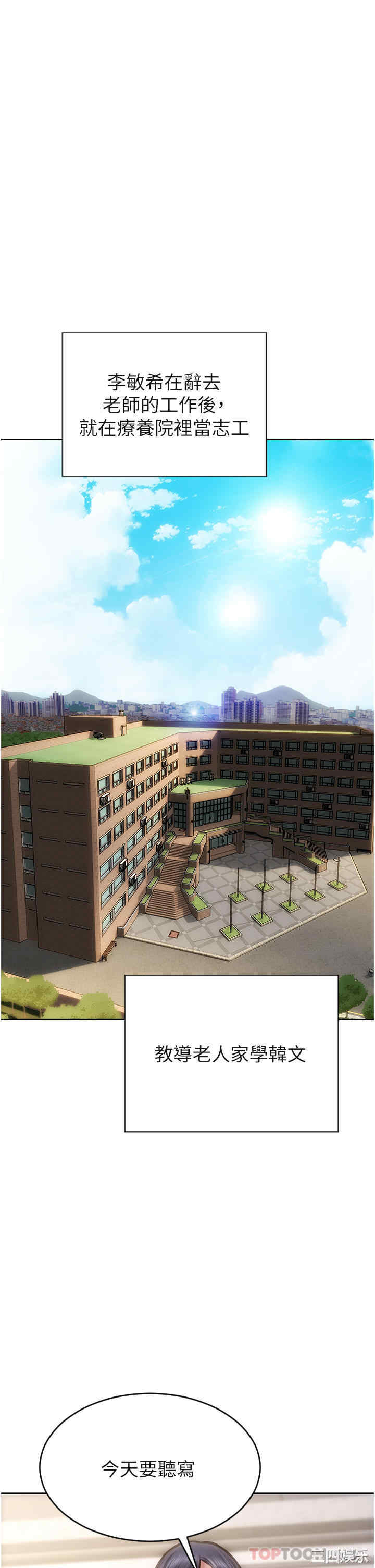 第21张