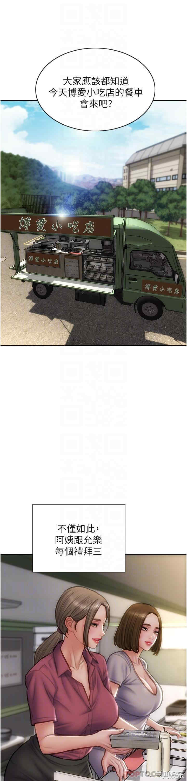 第24张