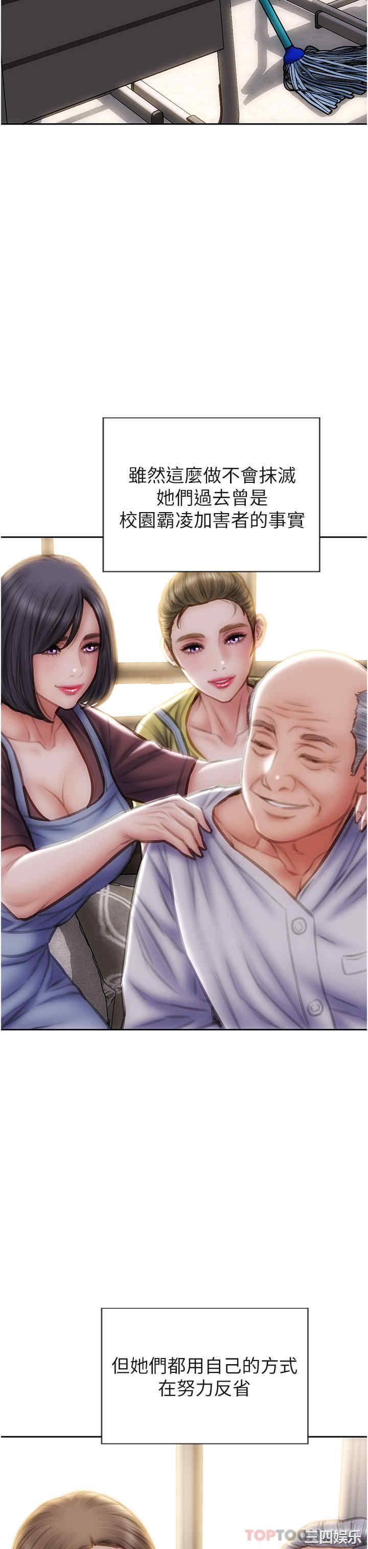 第27张