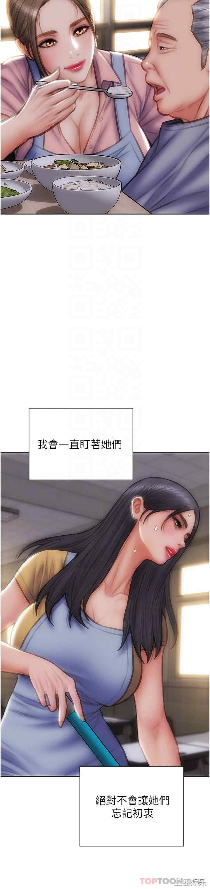 第28张