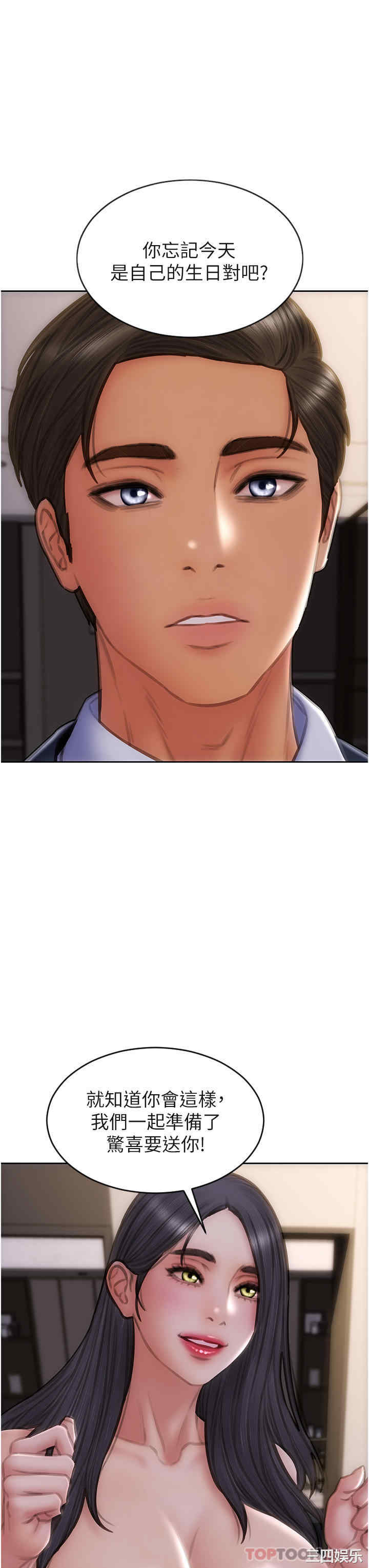 第33张