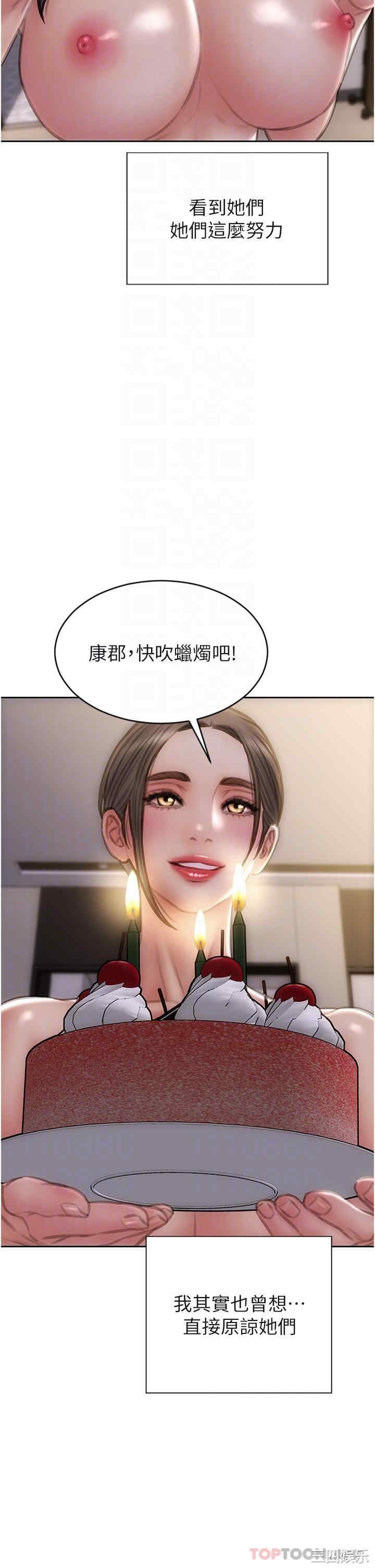 第34张