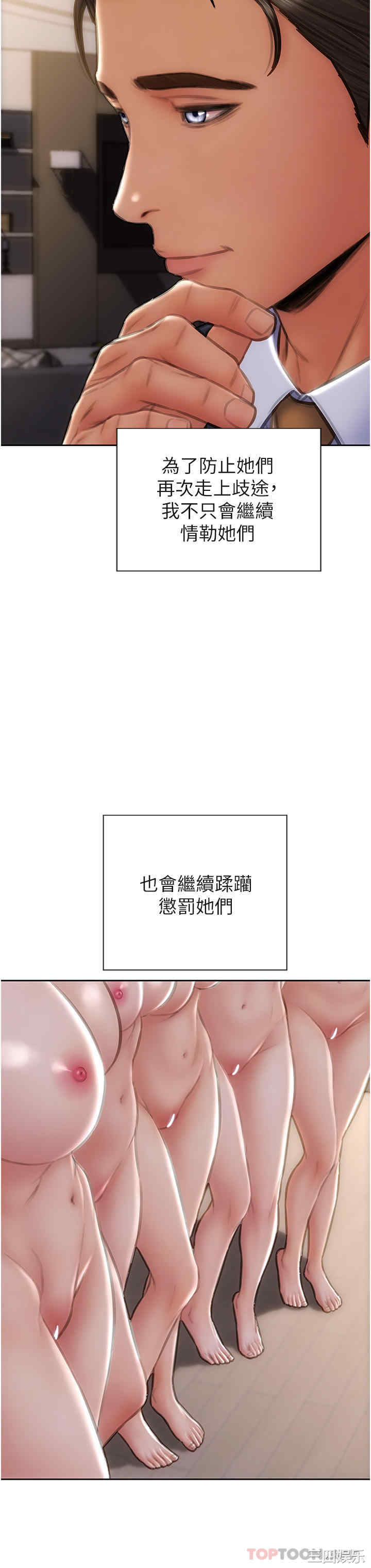 第38张