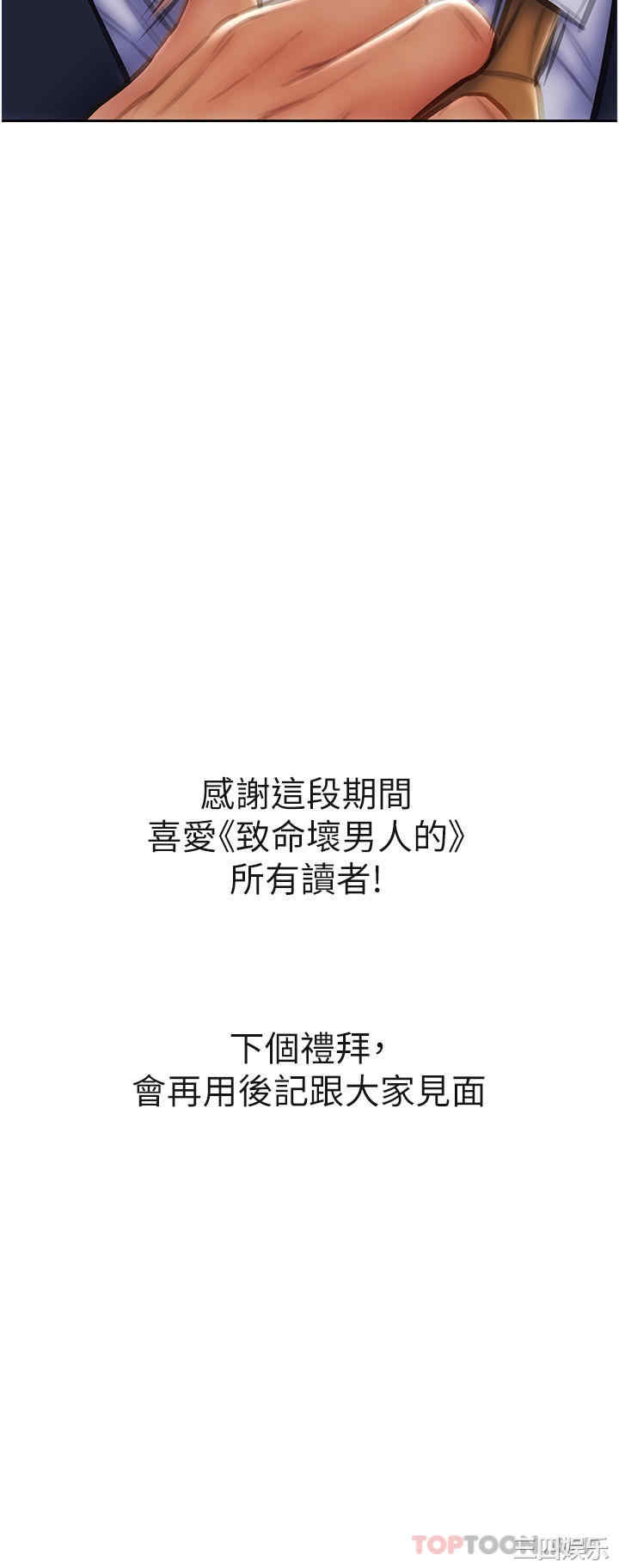 第40张