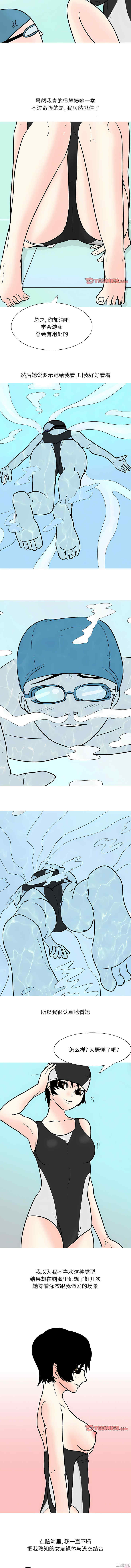 第3张