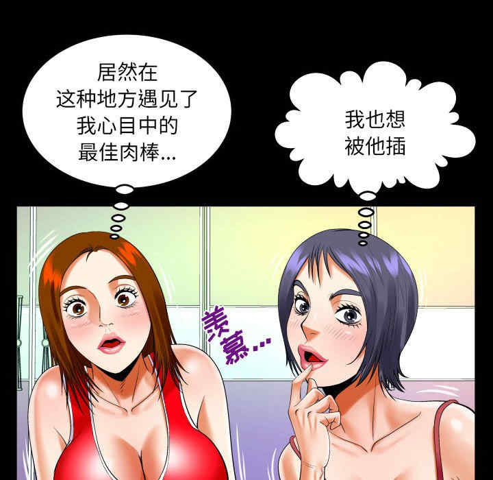 第21张