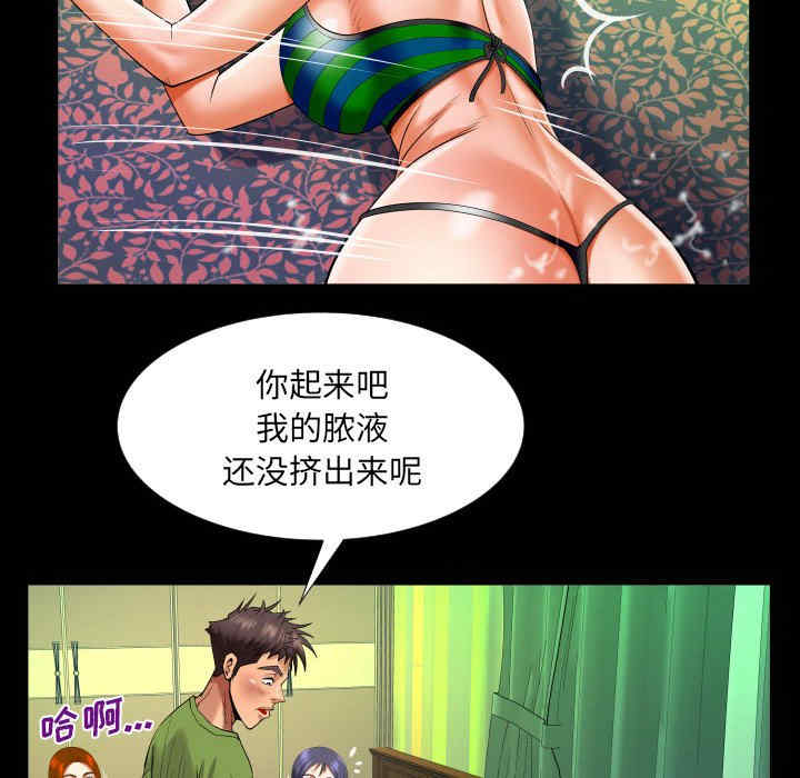 第33张
