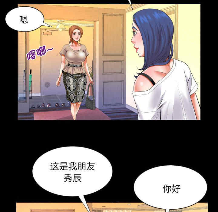 第47张
