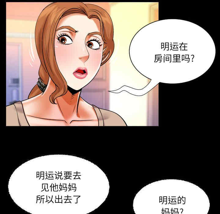 第49张