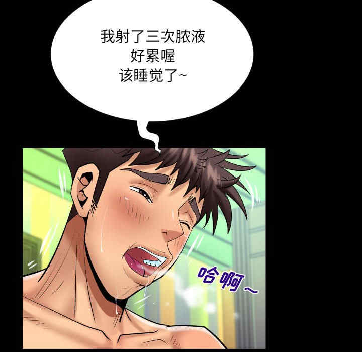 第61张