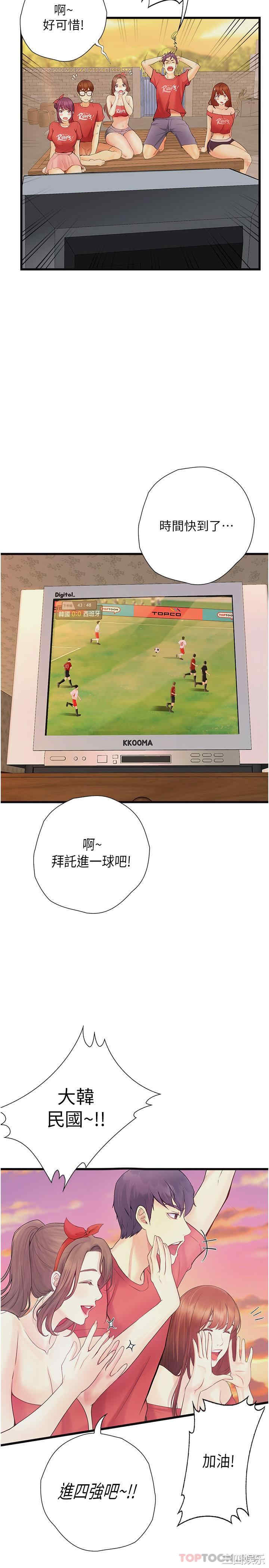 第5张