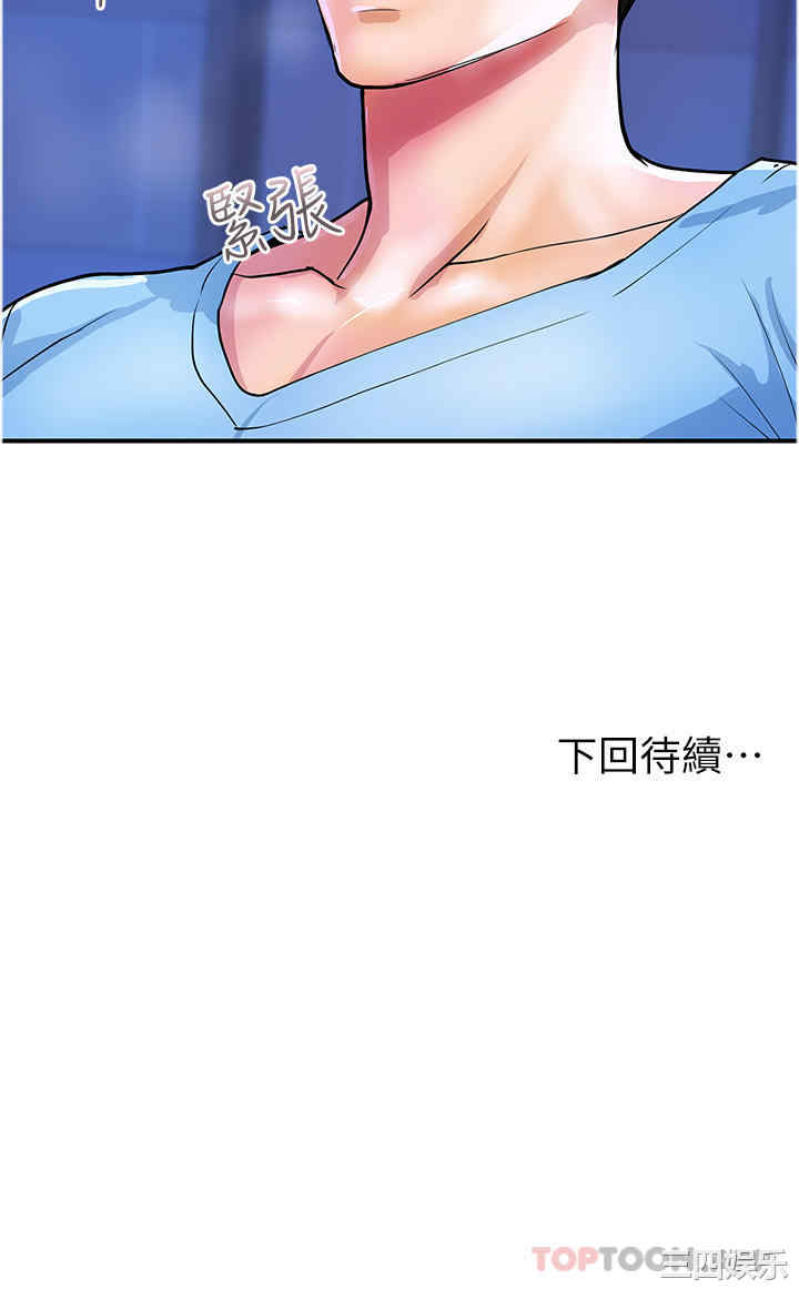 第29张
