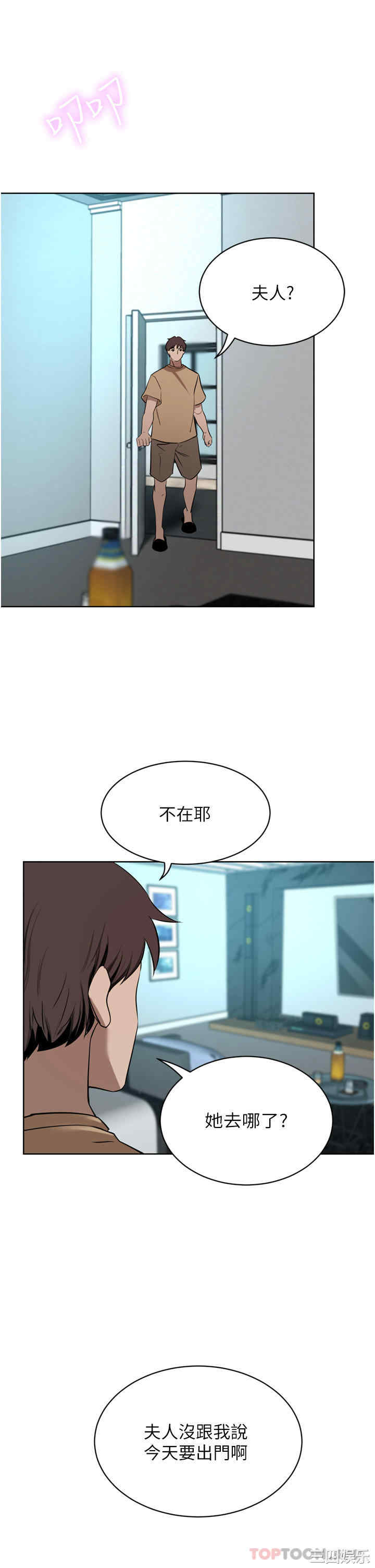 第20张