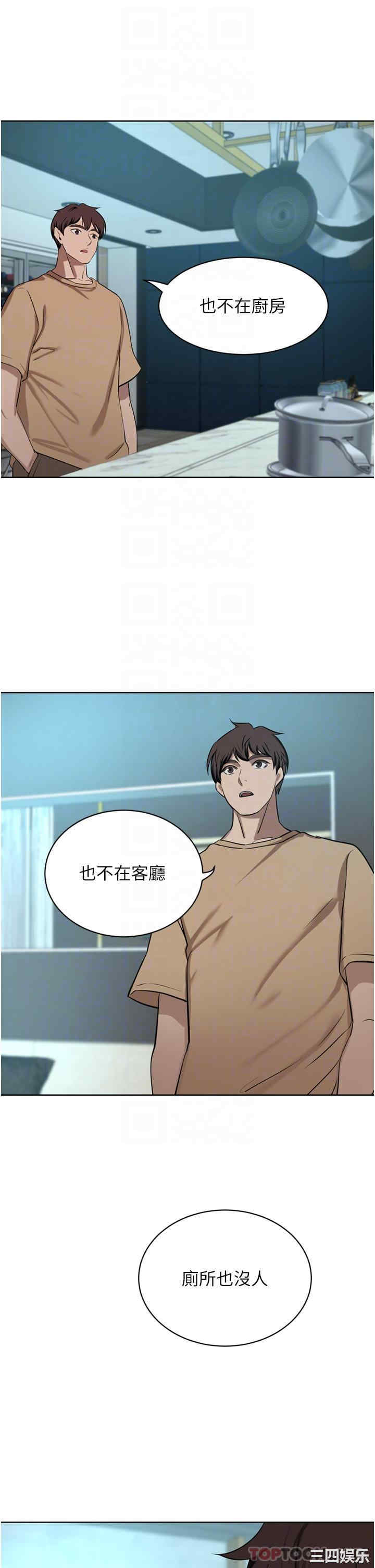 第21张
