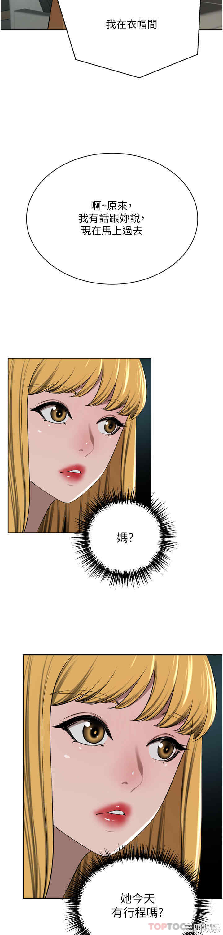 第24张