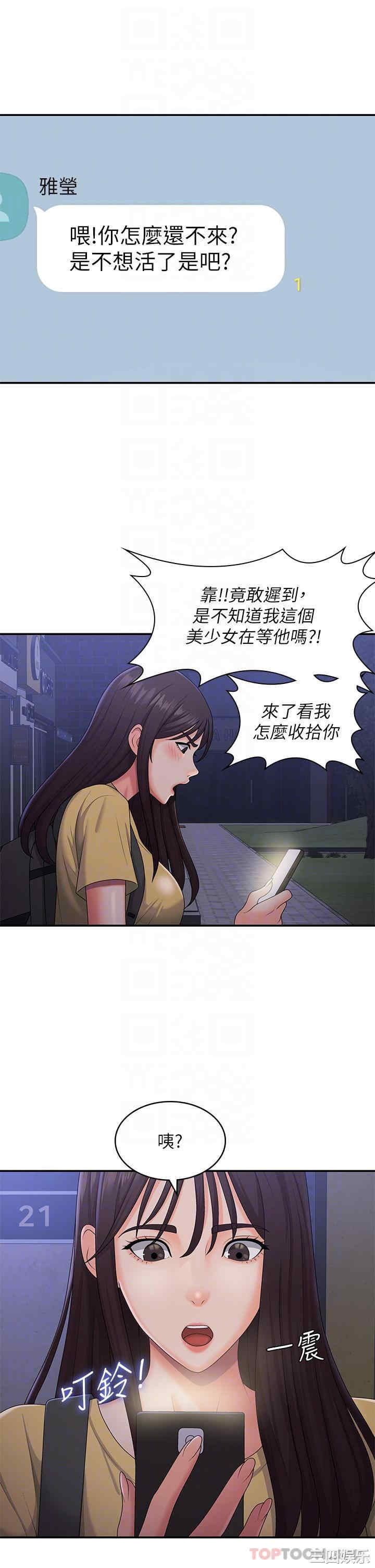 第23张