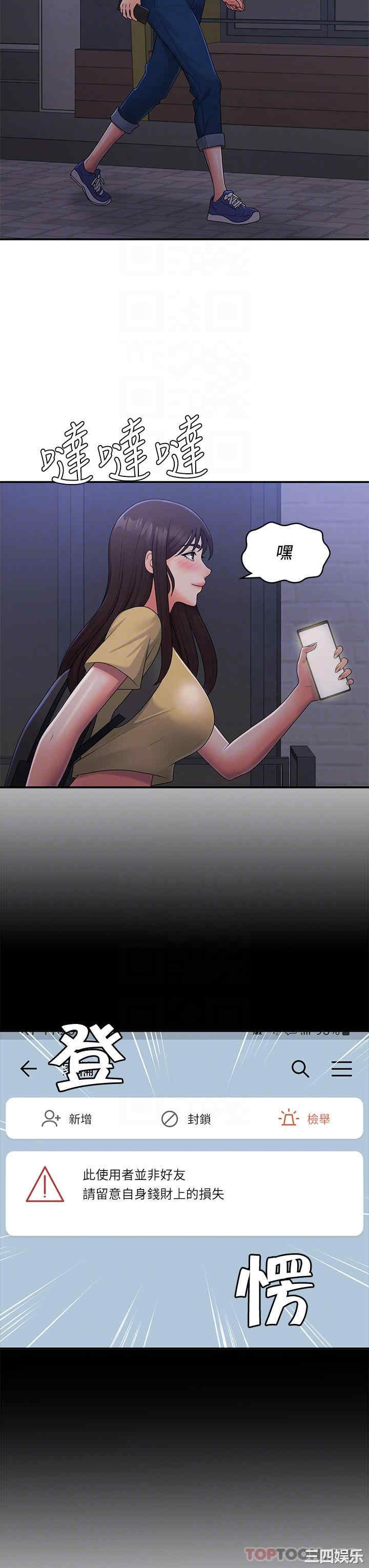 第25张