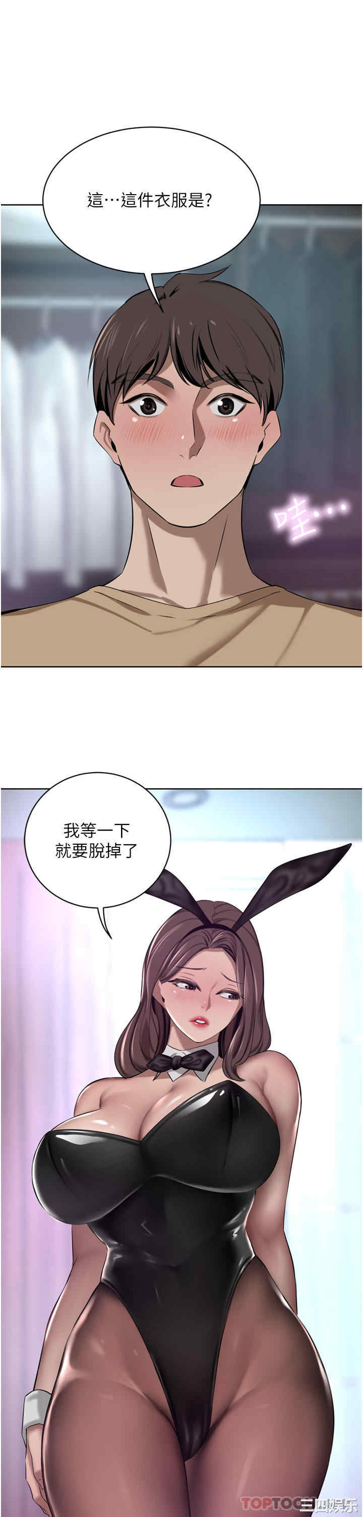 第28张
