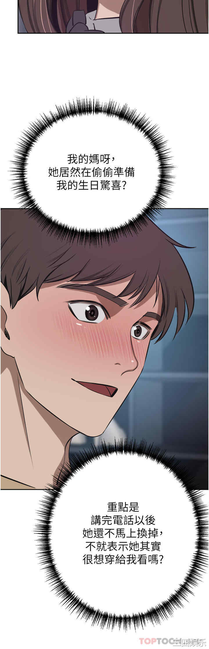 第31张