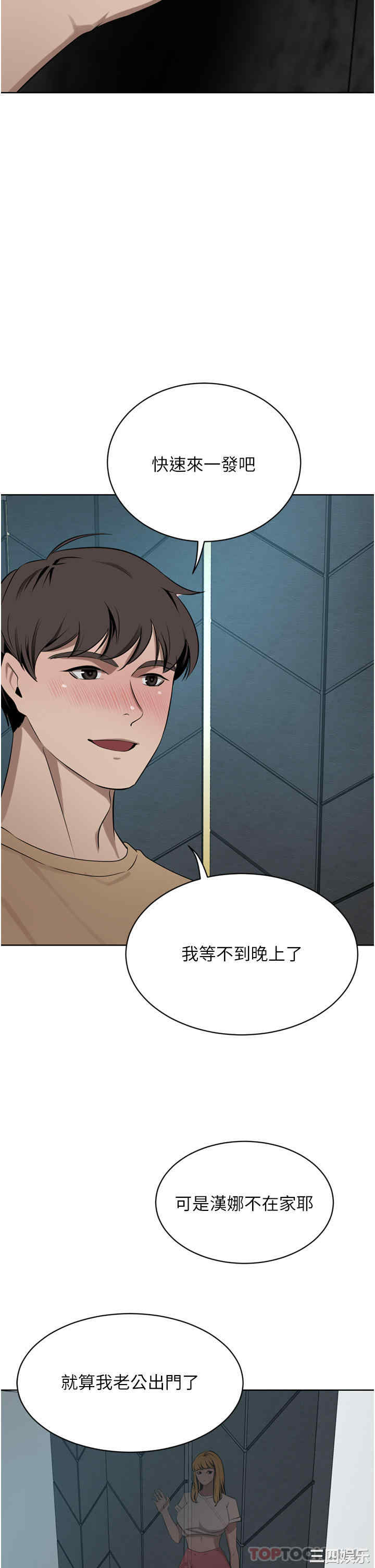 第33张