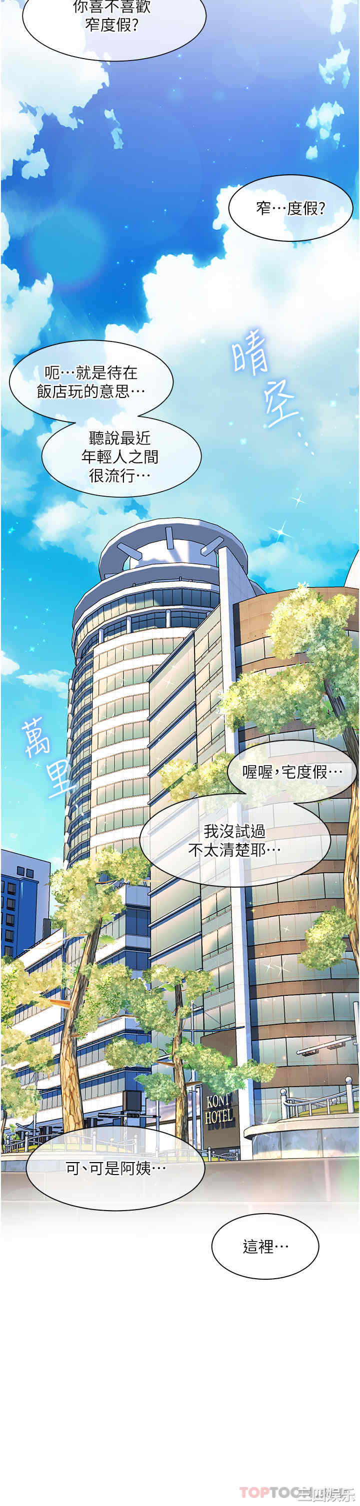 第19张