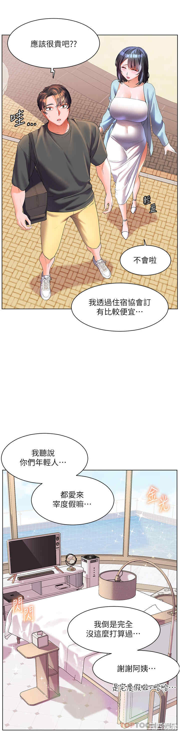 第20张