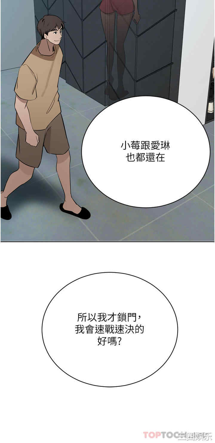 第34张