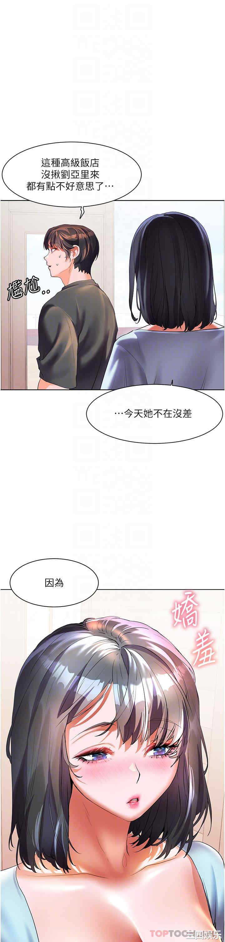 第21张