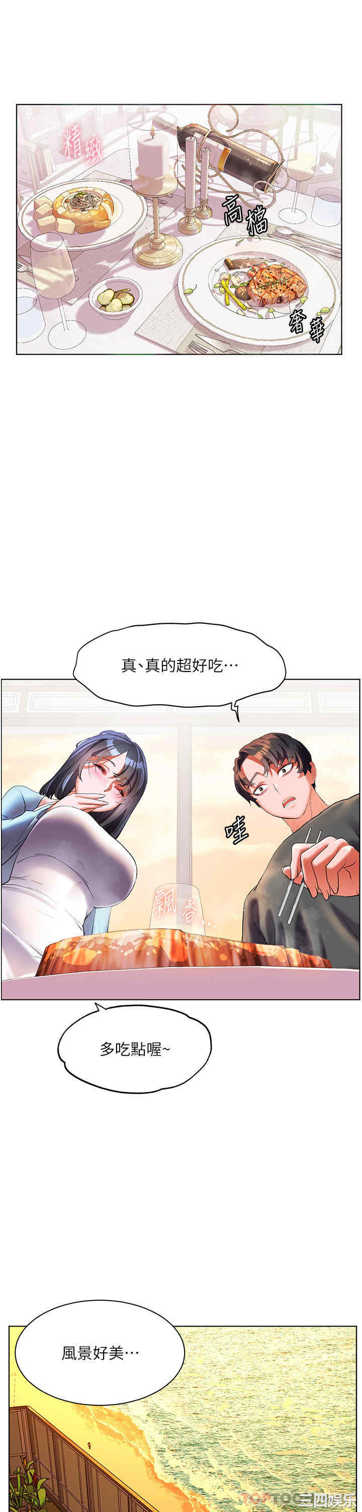 第24张