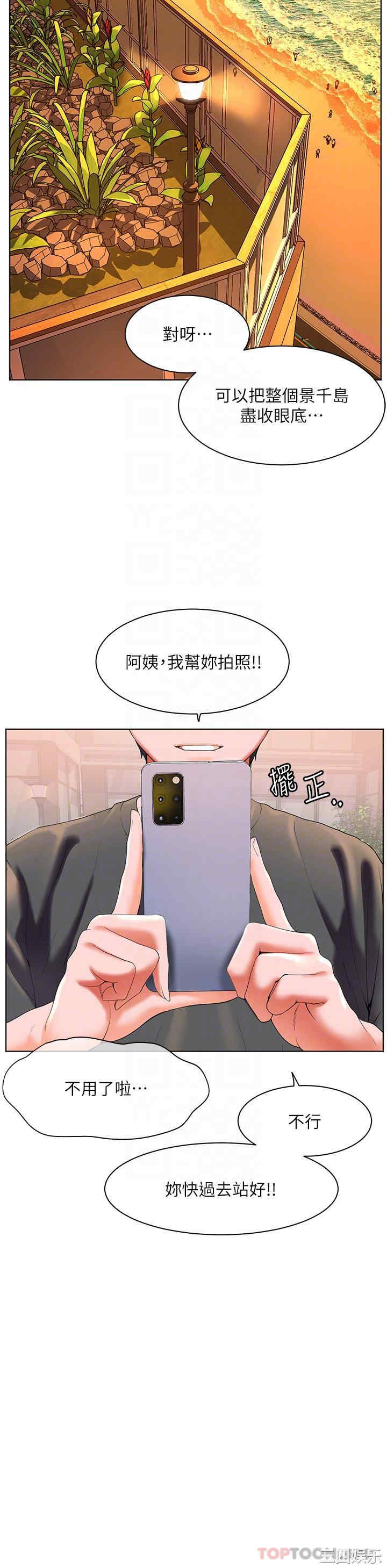 第25张