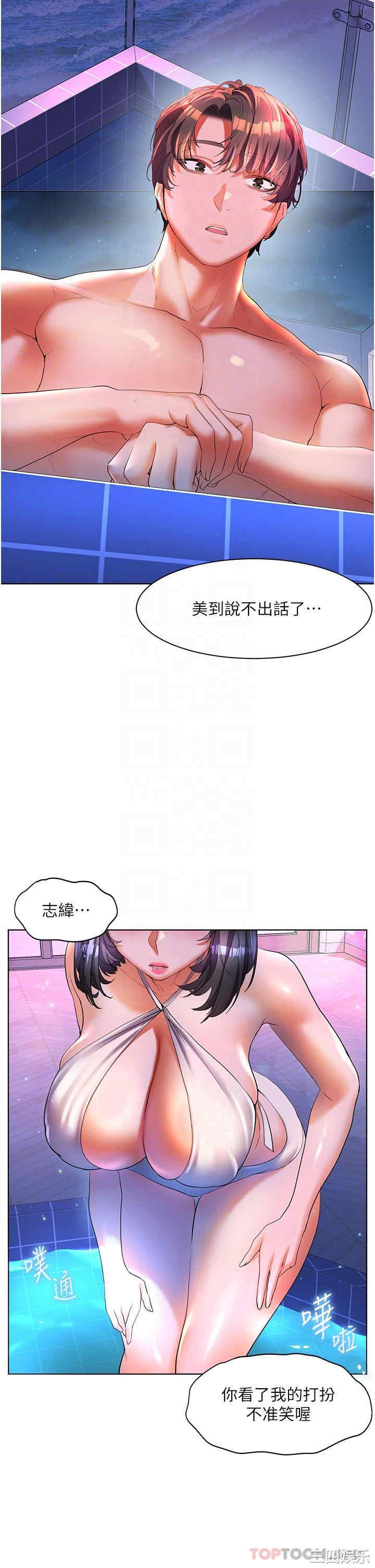 第27张